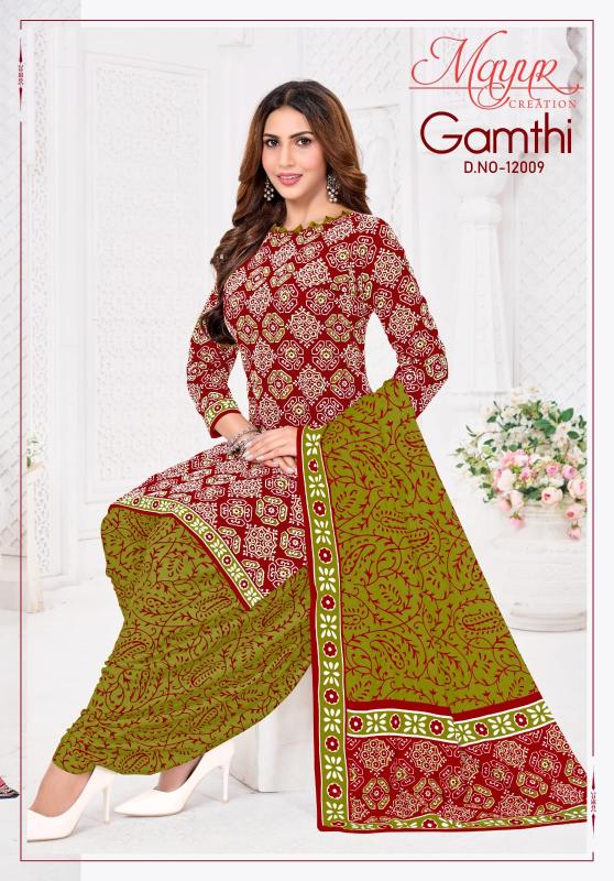 Mayur gamthi vol-12 cotton dress material wholesale